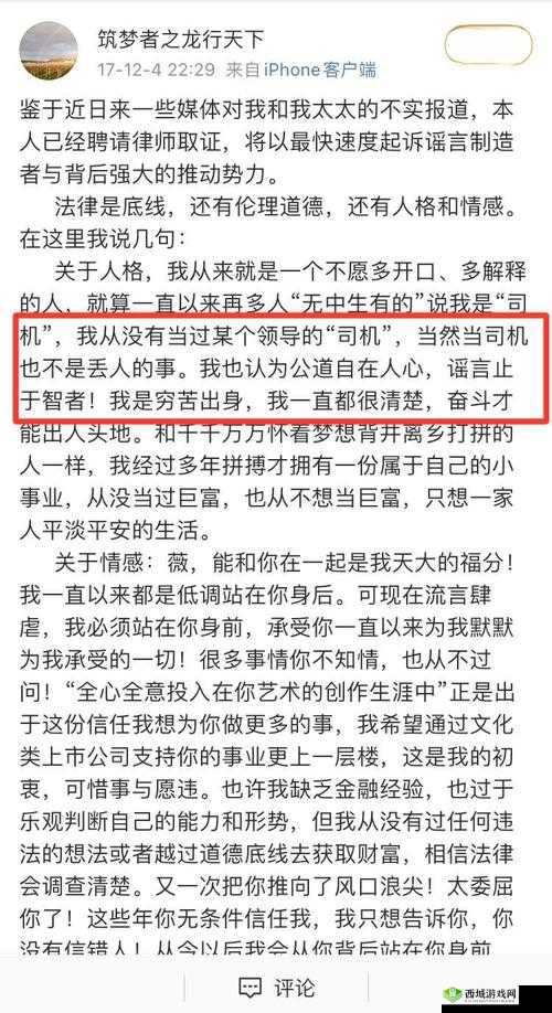 17 世纪黑料大揭秘:那些不为人知的陈年往事