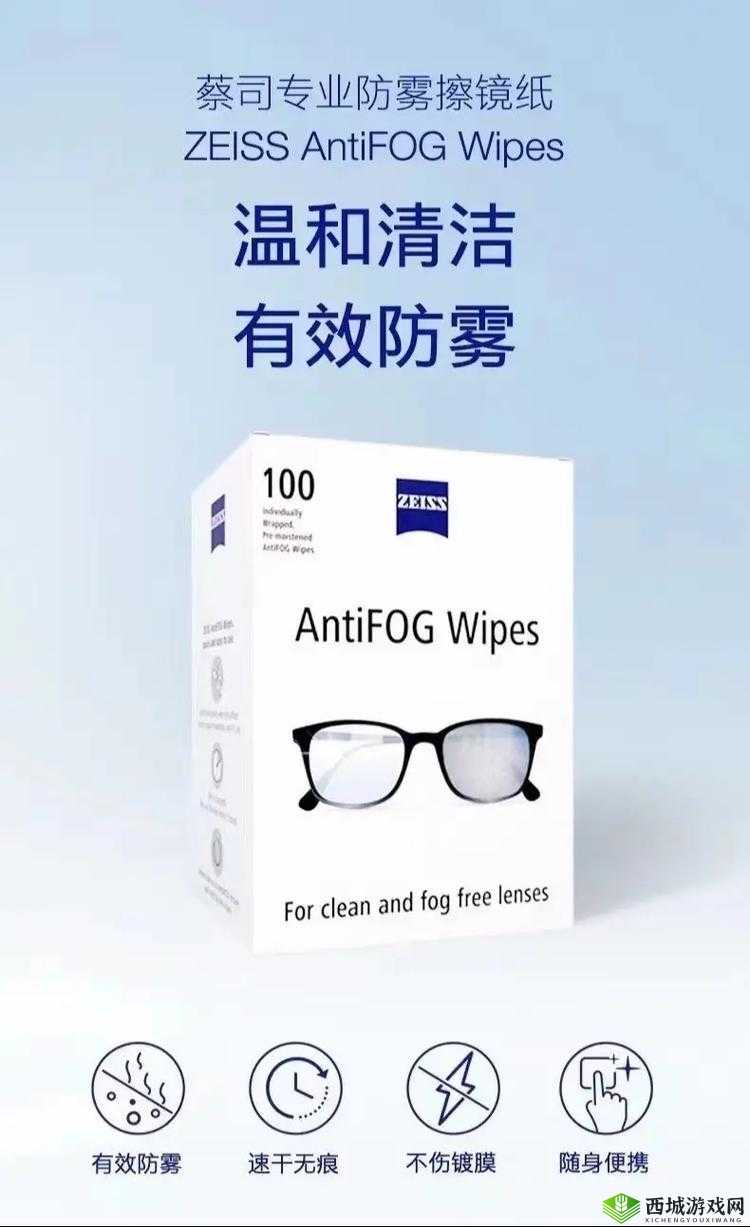 ssis940 蔡司:探索高品质光学的卓越之旅