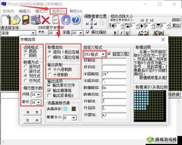 如何下载并安装十 8 模安卓版:详细步骤与指南