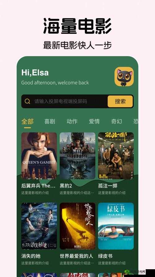 xbox 免费看大片视频：让你尽享精彩影视盛宴