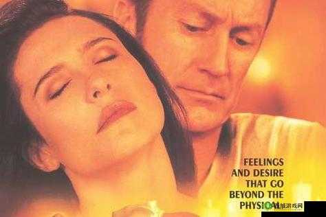 午夜理伦片中文按摩:独特的身心放松体验