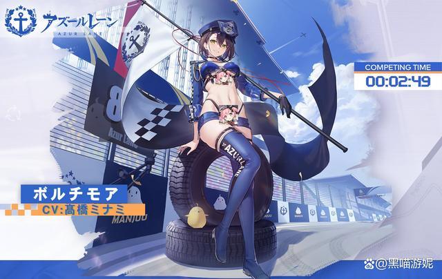 碧蓝航线巴尔的摩新皮肤ACE的旅行记介绍