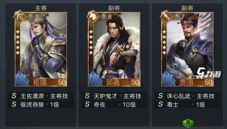 鸿图之下张苞阵容搭配攻略，资源管理、高效利用与最大化价值