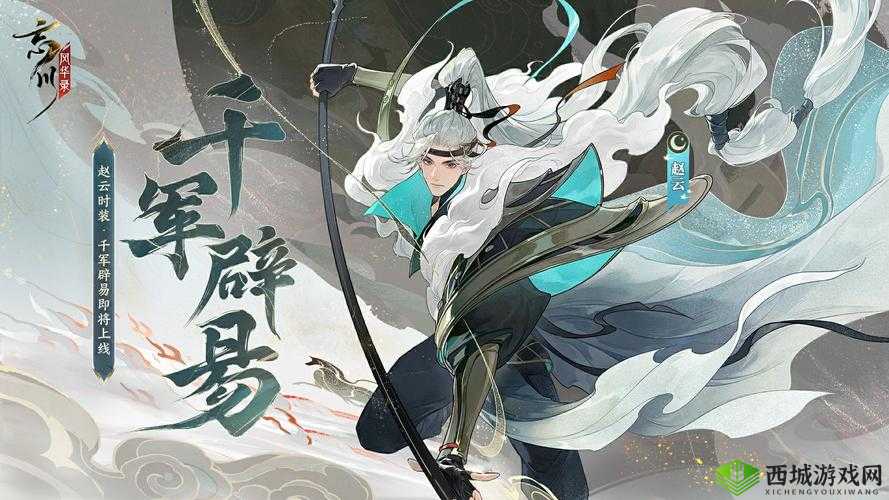 忘川风华录悲之歌密码详细介绍,资源管理、高效使用与避免浪费