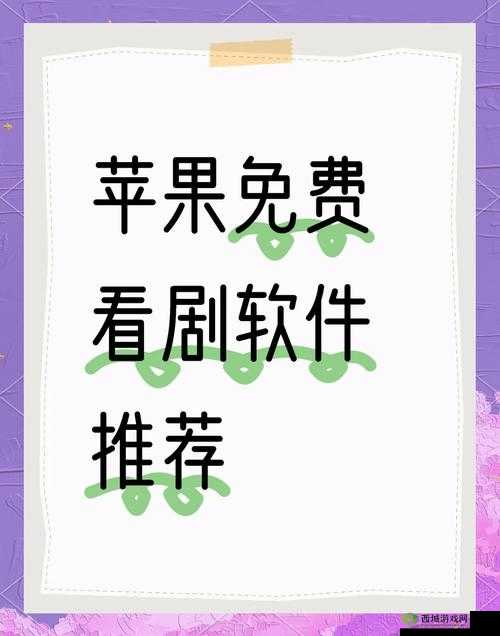 谷露影音:畅享精彩影视的优质平台