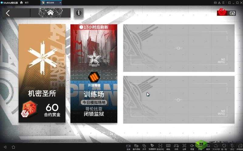 明日方舟闭锁监狱打法攻略，资源管理、技巧与最大化价值