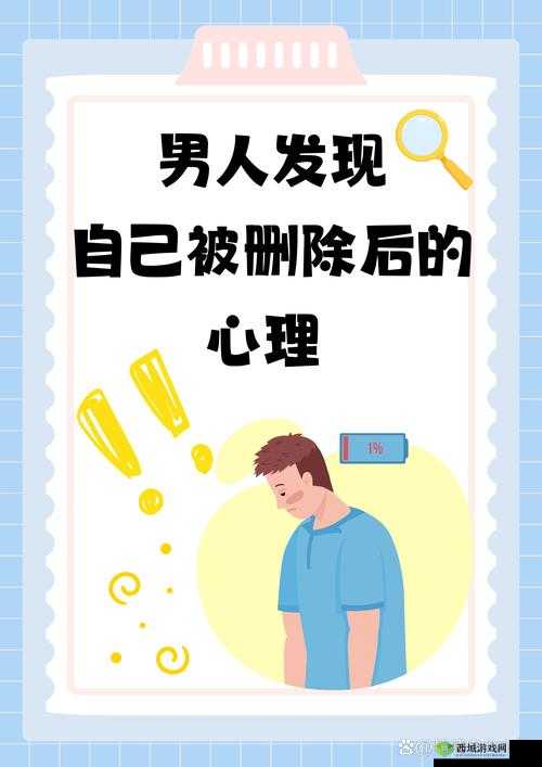 老公看我和别人发的关系:探究背后的情感与心理变化