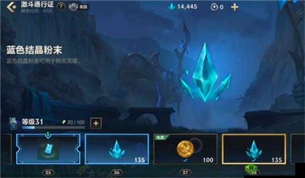 英雄联盟手游，蓝色精粹的奥秘与深度解析