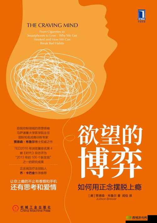 av 无码少妇久久爽 A 片小说:极致激情的欲望演绎