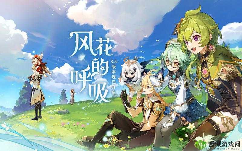 原神风花节绝对单行线小技巧介绍,资源管理的艺术