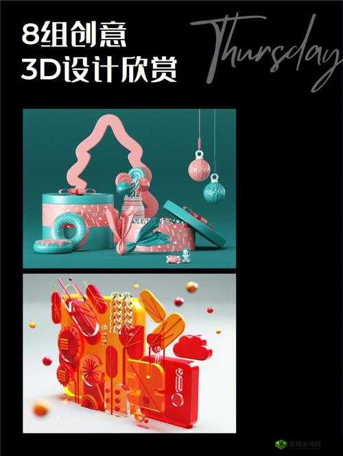 3DMAX 成品视频 130 多集:揭秘创意设计的无限可能