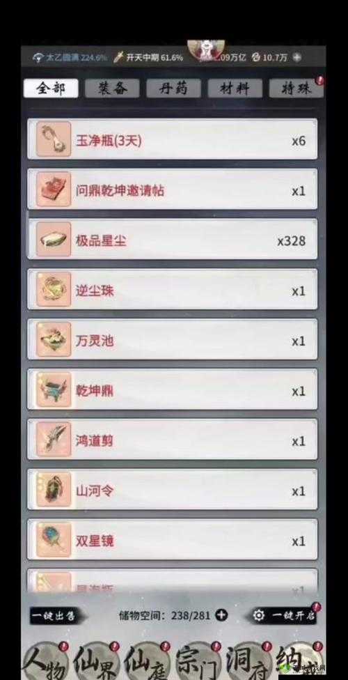 一念逍遥接引令输入位置介绍在资源管理中的重要性及高效利用策略