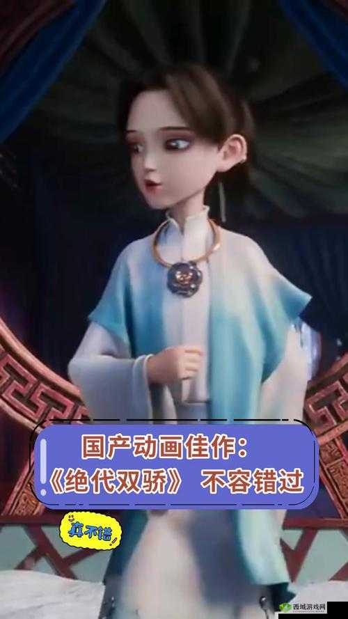 插曲视频免费高清观看动漫版:精彩内容不容错过