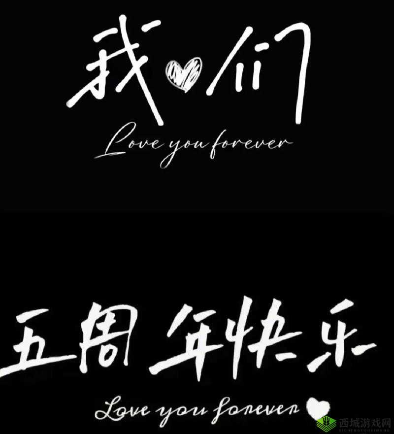 抖阴五周年:记录美好,分享快乐