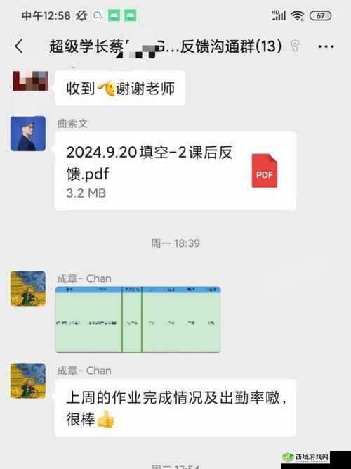 使紧快点别停舒服学长:快来和学长一起体验美好时刻