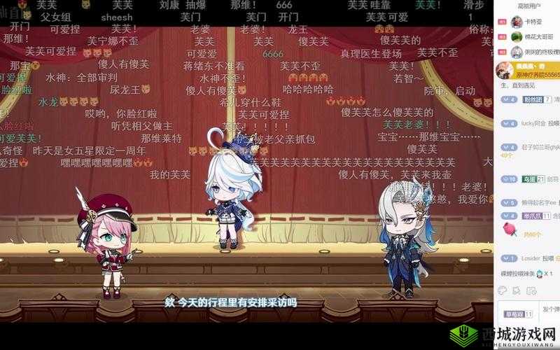 原神1.4弹幕小步舞通关攻略