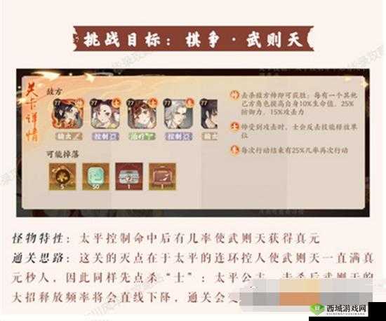 忘川风华录棋争玩法深度解析与攻略