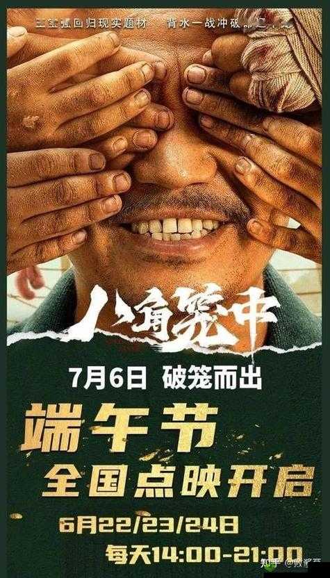 神秘电影第 5 条线:探索其背后隐藏的神秘故事与深刻内涵