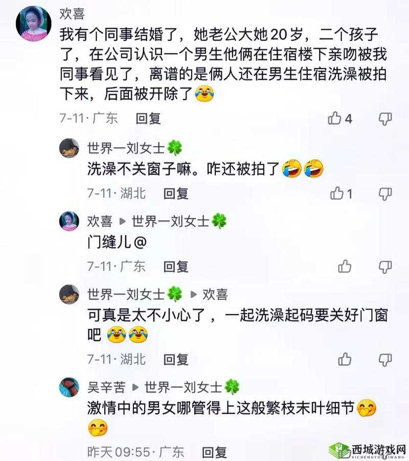 抖音反差婊黑料吃瓜:那些不为人知的惊人内幕