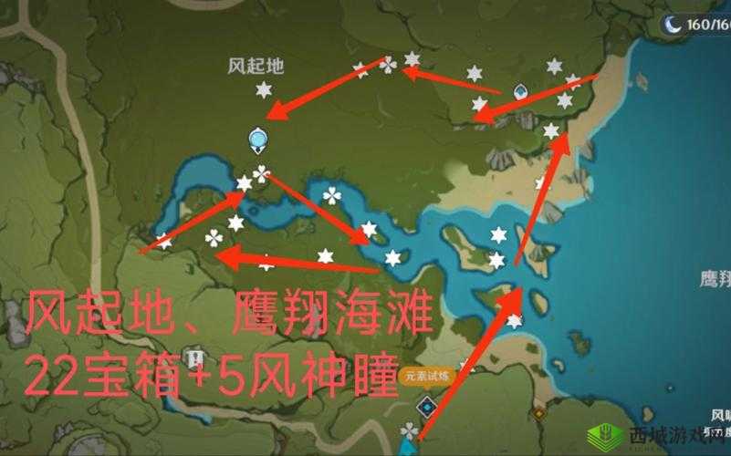 原神1.4风中万花鹰翔海滩全奖励获得攻略