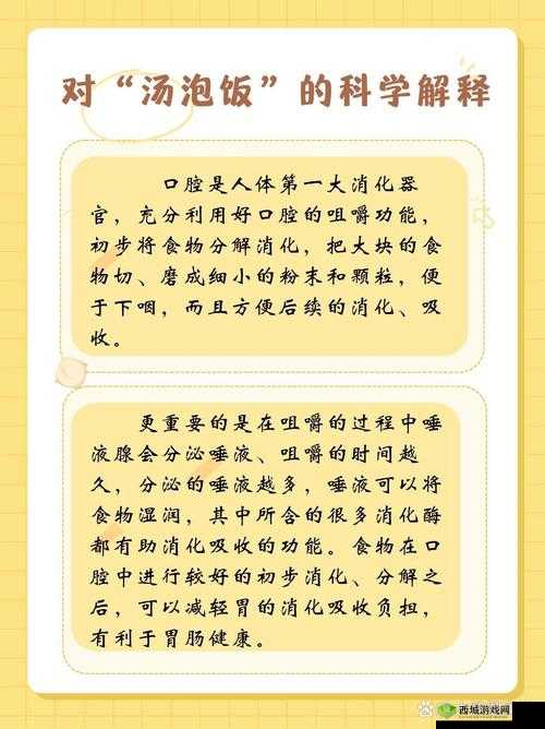 牛奶和鲍鱼能否一起食用:科学解读饮食搭配