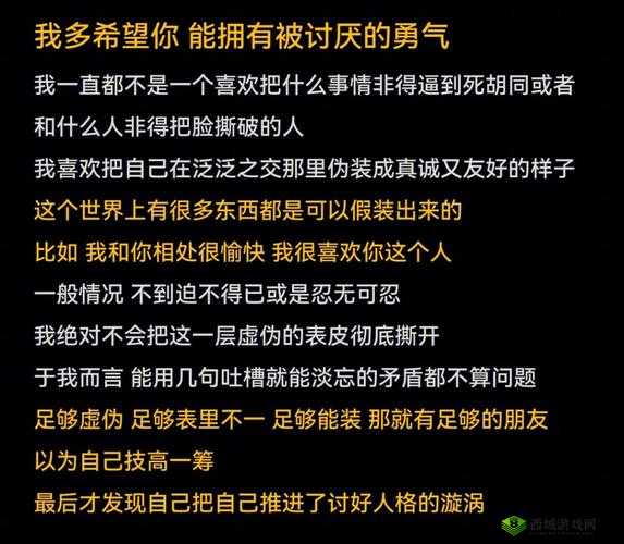 欧洲人 XXXXXbbbb：探索未知的勇气与智慧