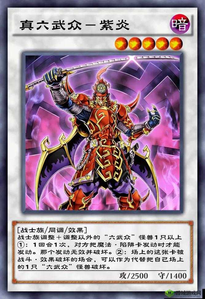 游戏王决斗链接,野兽之王卡组搭配攻略