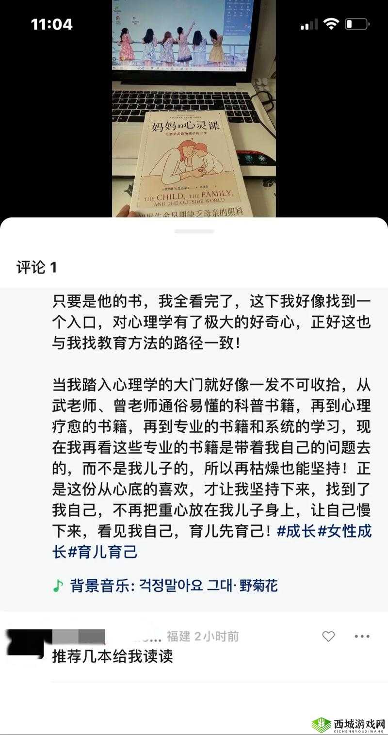 共情 1v2 苏念：复杂情感纠葛引发的热议