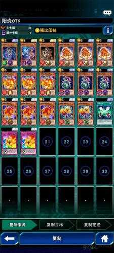 游戏王决斗链接,阳炎兽卡组搭配全攻略