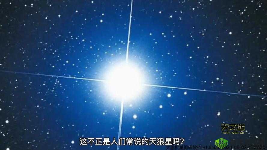 深渊地平线新舰船凌霄，夜空中最亮的星
