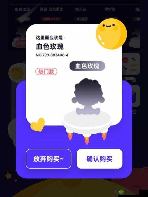 手工星球羊毛获取方法