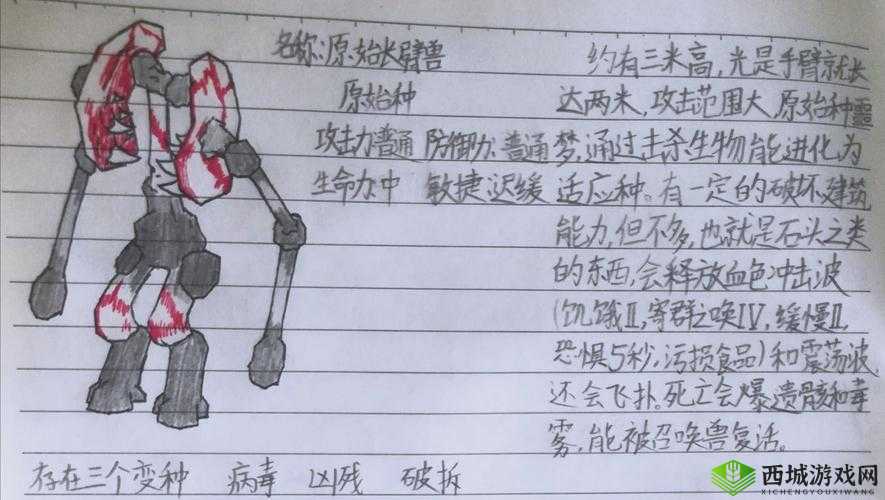 探索小森生活的奇妙世界,稀有虫点捕捉指南