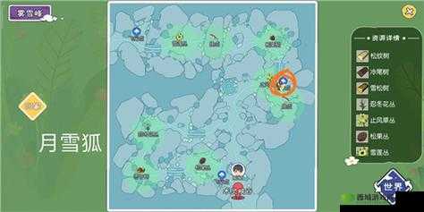 小森生活，揭秘月雪狐的神秘刷新地点