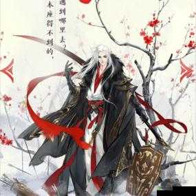 花与剑赏花入画活动介绍在资源管理中的重要性及高效利用策略