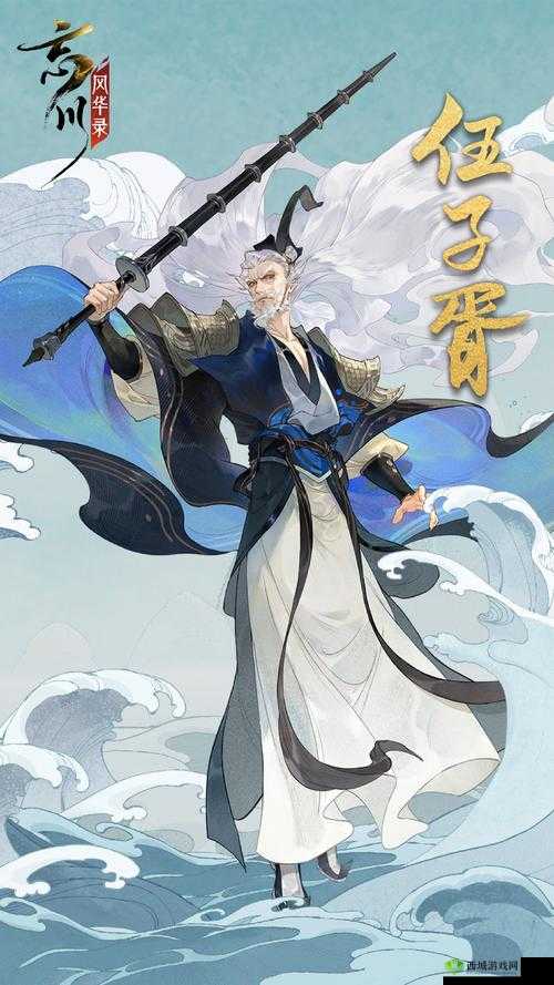 忘川风华录长乐未央瓦当奇遇触发条件介绍