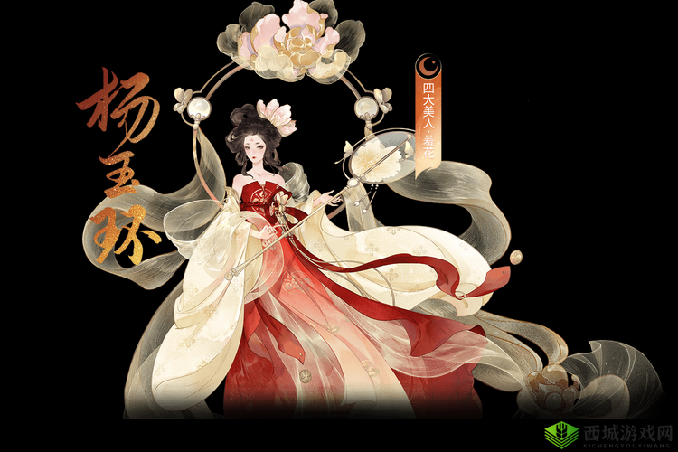 忘川风华录杨玉环隐藏天命深度揭秘