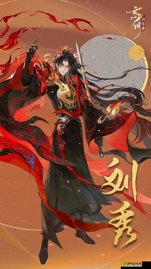 忘川风华录，穿越时空的华夏风华