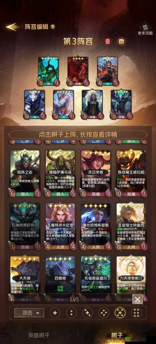 狼人对决不死流玩法攻略，资源管理的艺术