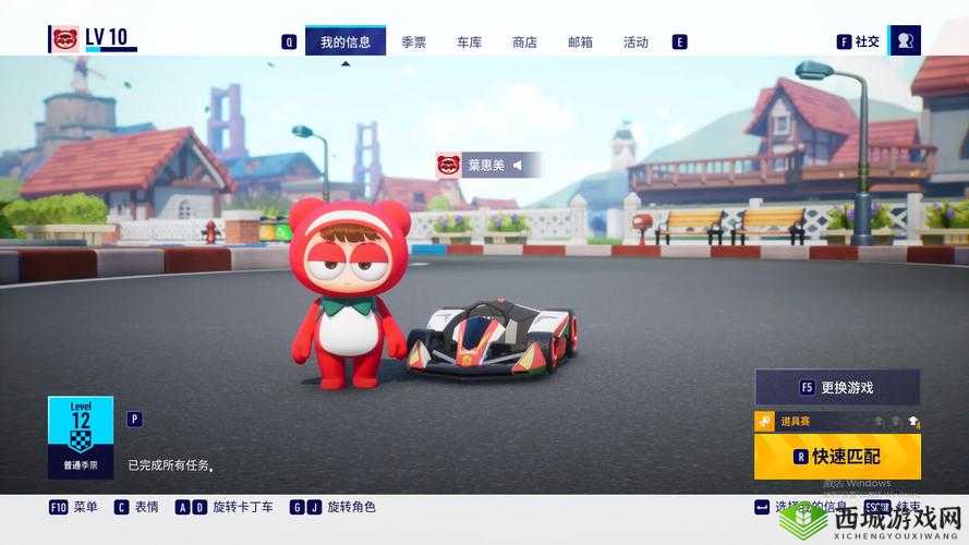 爱心枕头背饰,跑跑卡丁车手游新潮流