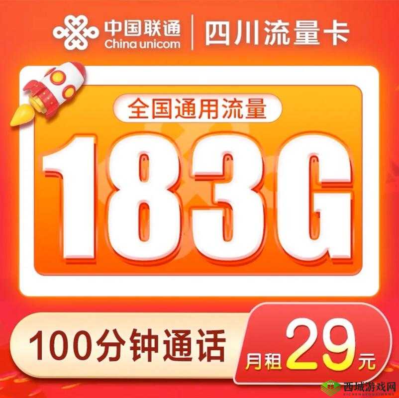 精品一卡 2 卡三卡 4 卡三卡免费：让您畅享更多精彩服务