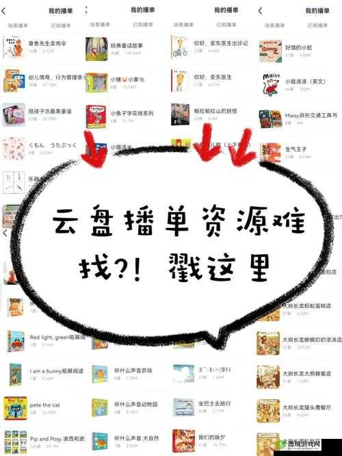 5gu15kb.cn 云盘资源:你需要的都在这里