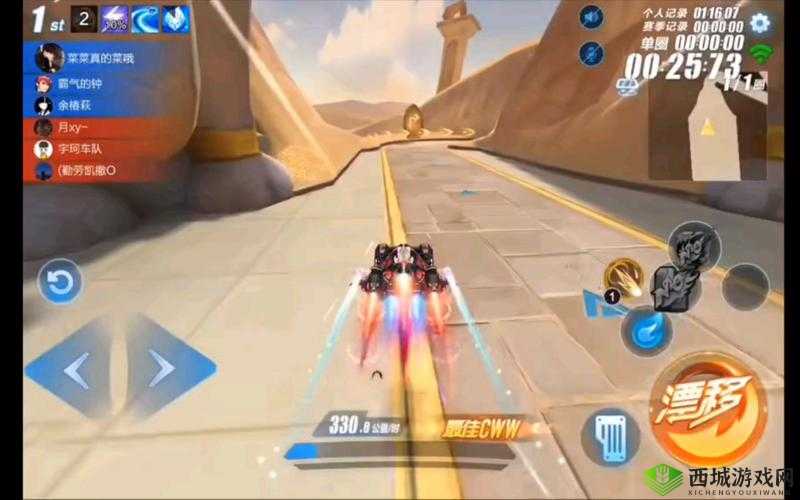 QQ飞车手游新赛道疾风机场,速度与激情的极致碰撞