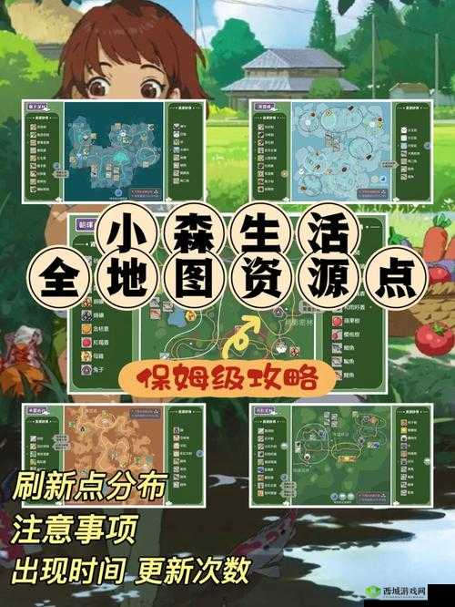 小森生活里的甜蜜滋味，解锁可乐饼制作秘籍