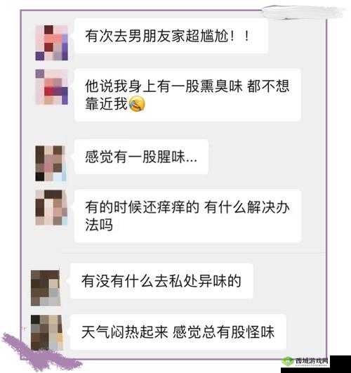 爽舒服别拨 APP:全新体验,让你欲罢不能