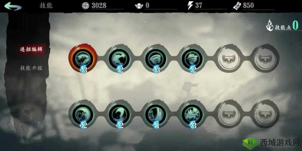 影之刃3荆棘试炼深度解析与打法技巧