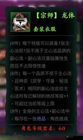 影之刃3记忆宝珠获得方法全解析