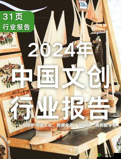 国产传媒一区二区三区:探索中国影视文化的多元世界