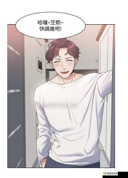 人兽禁恋：爱火难酎，主人的命令是绝对的