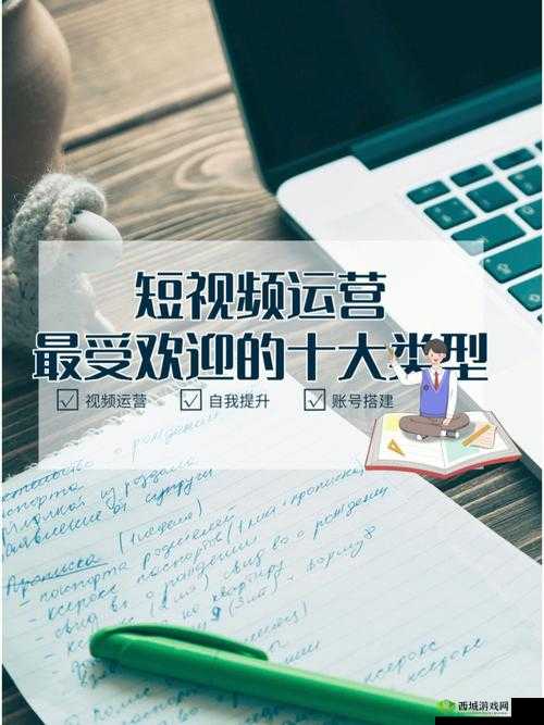 成品短视频代码推荐大全：涵盖多种类型与应用场景