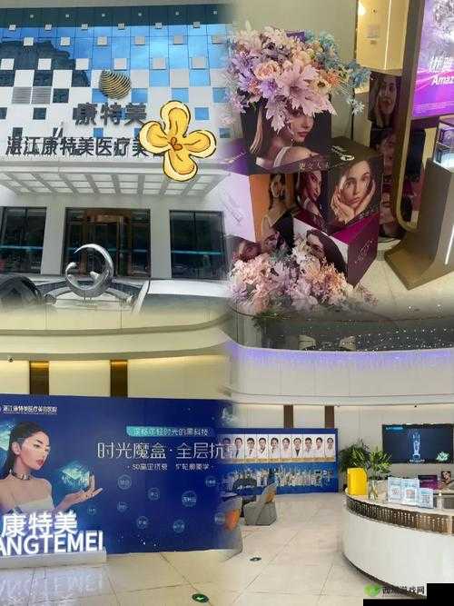 美容院的特除待遇 3 ：开启专属的美丽蜕变之旅